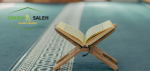 online quran memorisation for all ages