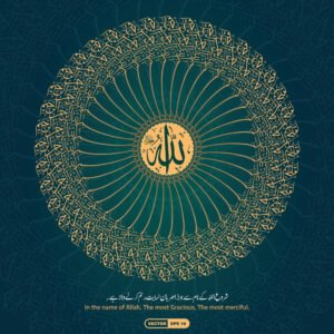 10 amazing facts about Allah