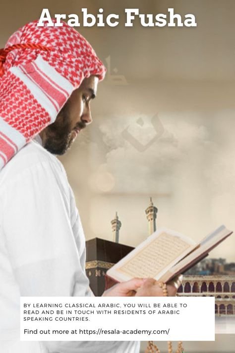 Arabic Fusha Course Online 