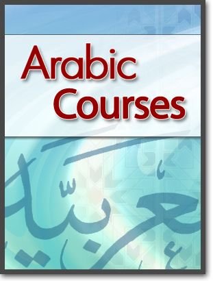 Arabic fusha course for beginners