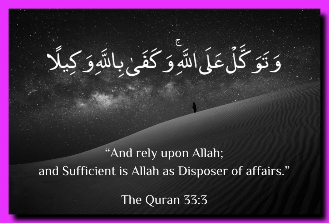 beautiful quran quotes about life