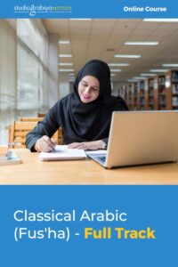 Arabic Fusha Course Online