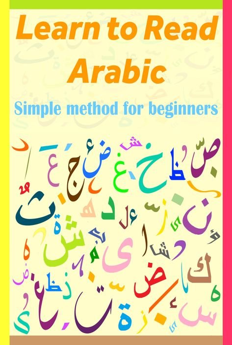 Arabic fusha course for beginners