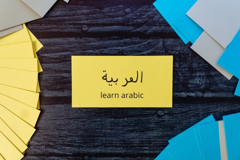 Arabic Language Course Manchester