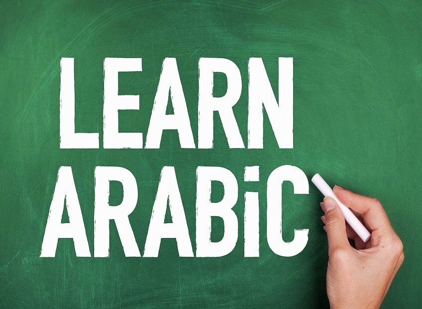 Arabic classes near me for adults