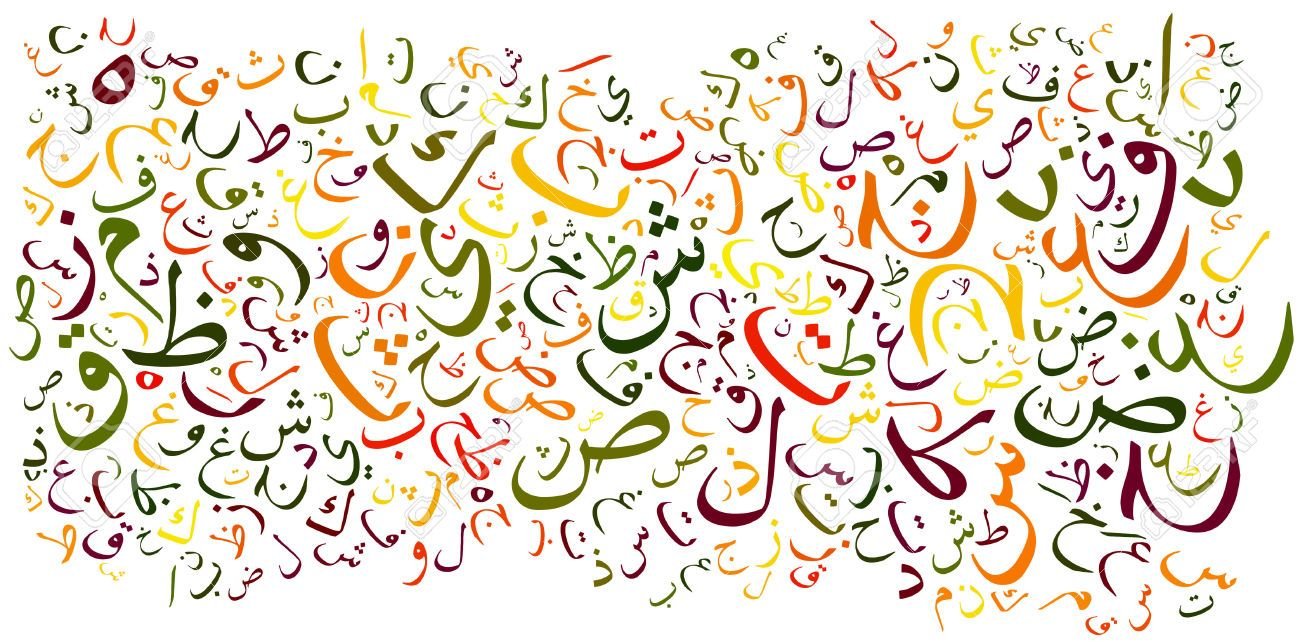 how many letters in the arabic alphabet