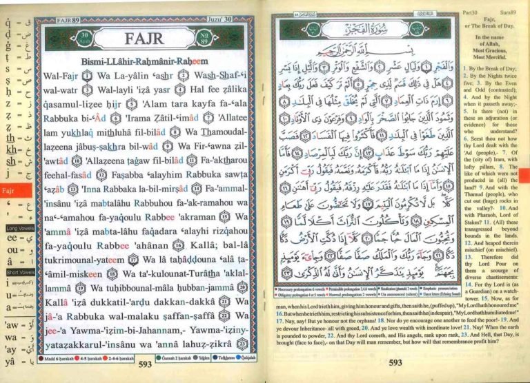 quran with tajweed and english translation