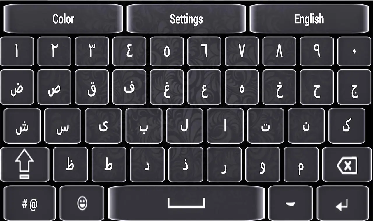 arabic typing lessons