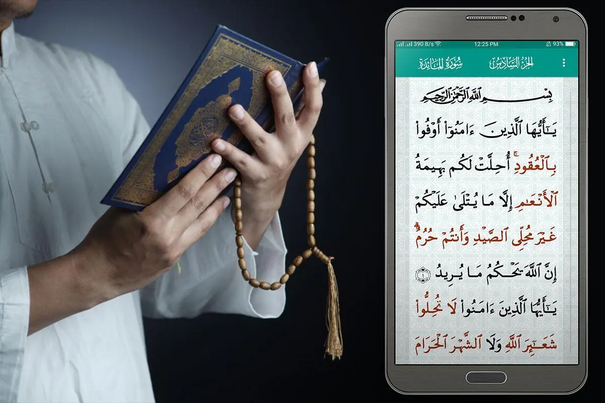 read quran online for free in english