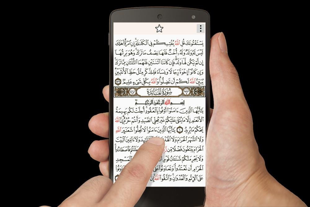 online english quran reading