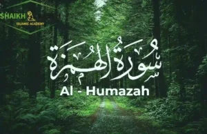 Why was surah al-humazah revealed