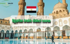 Egyptian Arabic Dialect Course