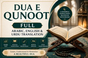Dua e Qunoot